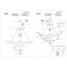 447010706 Патриция 6*40W E14 220 V люстра