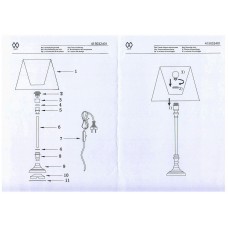 415032401 Салон 1*40W E27 220 V наст.лампа 415032401 Салон 1*40W E27 220 V наст.лампа