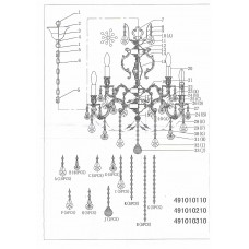 491010110 Габриэль 10*40W E14 220 V люстра 491010110 Габриэль 10*40W E14 220 V люстра