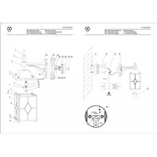 813020201 Бургос 1*95W E27 220 V IP44 светильник 813020201 Бургос 1*95W E27 220 V IP44 светильник