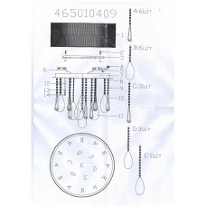 465010409 Жаклин 9*20W G4 220 V люстра 465010409 Жаклин 9*20W G4 220 V люстра