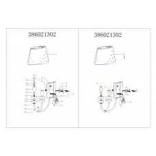 386021302 Палермо 2*40W E14 220 V бра