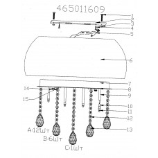 465011609 Жаклин 9*20W G4 ChipLED 3W*3 люстра (пульт)
