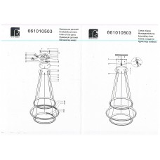 661010503 Светильник De Markt Платлинг 661010503 Светильник De Markt Платлинг