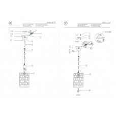 249018101 Замок 1*60W E14 220 V люстра