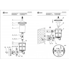 806020801 Уличный светильник De Markt Телаур 806020801 Уличный светильник De Markt Телаур