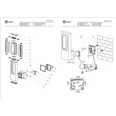 807023101 Уличный светильник De Markt Меркурий 807023101 Уличный светильник De Markt Меркурий