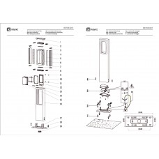 807043201 Меркурий 14W LED 220 V IP44 светильник 807043201 Меркурий 14W LED 220 V IP44 светильник