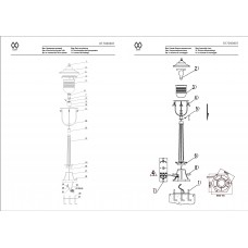 817040401 Ластер 1*95W E27 220 V IP44 светильник 817040401 Ластер 1*95W E27 220 V IP44 светильник
