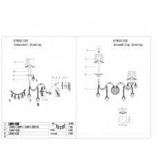 479021102 Даниэль 2*60W E14  220 V бра 479021102 Даниэль 2*60W E14  220 V бра