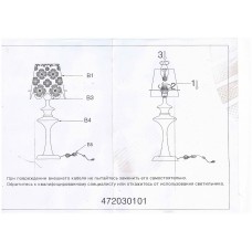 472030101 Настольная лампа MW-Light Полин 472030101 Настольная лампа MW-Light Полин