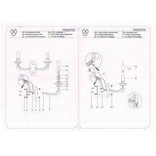 700020702 ДельРей 2*40W E14 220 V бра 700020702 ДельРей 2*40W E14 220 V бра