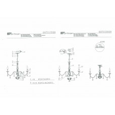 697010508 Карбон 8*60W E14 220 V люстра 697010508 Карбон 8*60W E14 220 V люстра