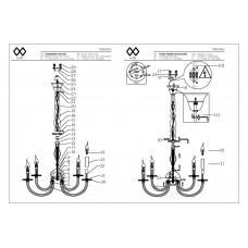 720010812 Люстра MW-Light Кьянти 720010812 Люстра MW-Light Кьянти