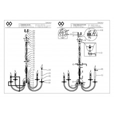720010916 Кьянти 16*40W E14 220 V люстра 720010916 Кьянти 16*40W E14 220 V люстра