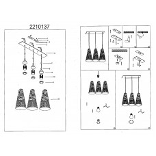 2210137 Ротанг белый 3*40W Е27 220 V люстра