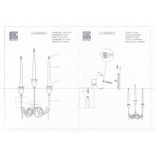 652020203 Штендаль 3*20W G4 220 V бра 652020203 Штендаль 3*20W G4 220 V бра