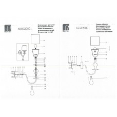 655020401 Айсфельд 1*40W E14 220 V бра 655020401 Айсфельд 1*40W E14 220 V бра