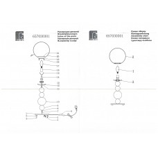 657030301 Крайс 1*40W E27 220 V наст.лампа 657030301 Крайс 1*40W E27 220 V наст.лампа