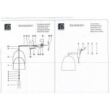 654020201 Штайнберг 1*30W(только энергосб) E27 220 V бра 654020201 Штайнберг 1*30W(только энергосб) E27 220 V бра