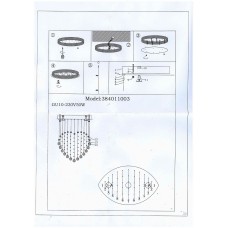 384011003 Каскад02 золото 3* 50W GU10 люстра(пульт) 384011003 Каскад02 золото 3* 50W GU10 люстра(пульт)