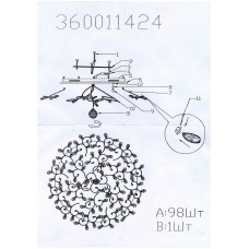 360011424 Амелия хром 24*20W G4 12 V люстра (пульт)