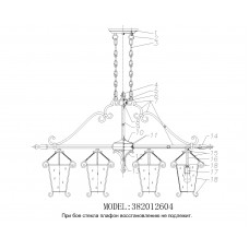 382012604 Айвенго 4*60W E27 220 V люстра