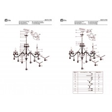 683012708 Свеча 8*60W E14 220 V люстра 683012708 Свеча 8*60W E14 220 V люстра