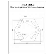 810040602 Уличный светильник De Markt Донато 810040602 Уличный светильник De Markt Донато