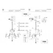 371016705 Люстра MW-Light Аврора 371016705 Люстра MW-Light Аврора
