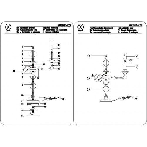 700031403 Настольная лампа MW-Light ДельРей