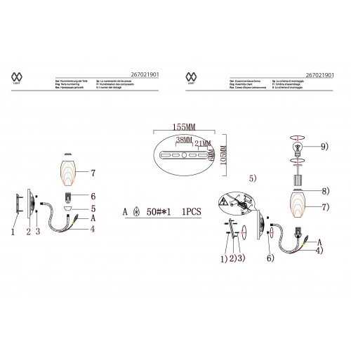 267021901 Бра MW-Light Фиеста