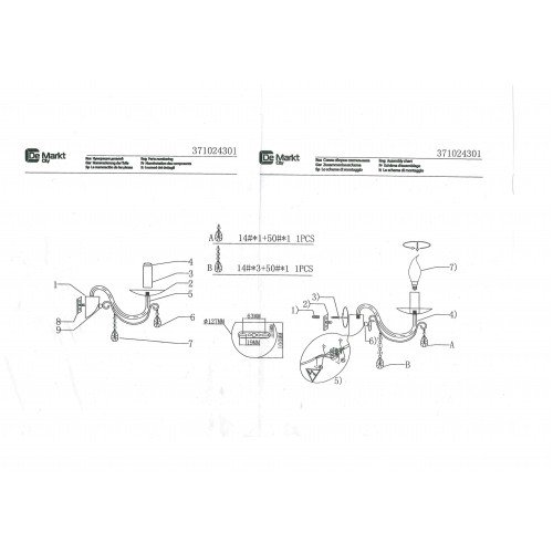 371025301 Аврора 1*60W E14 220 V бра