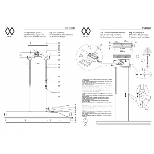 675012901 Ральф 3*10W LED 220 V люстра