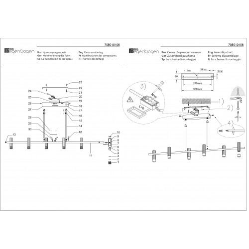 705010106 Алоэ 6*5W LED 220 V люстра