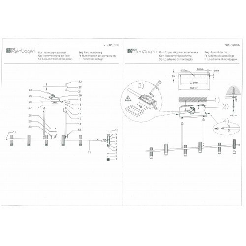 705010106 Алоэ 6*5W LED 220 V люстра