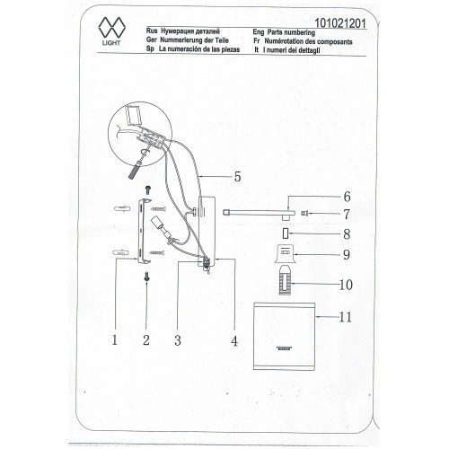 101021201 Прато 1*40W Е14 220 V бра