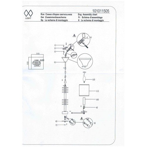 101011505 Прато 5*40W Е14 220 V люстра