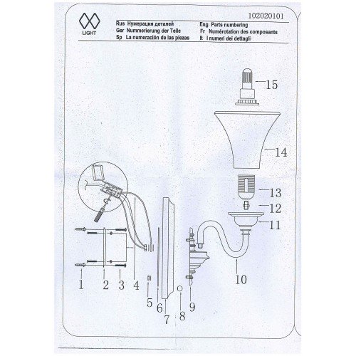 102020101 Даллас 1*40W E27 220 V бра