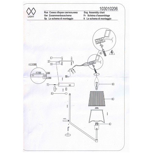 103010206 Лацио 6*40W E14 220 V люстра