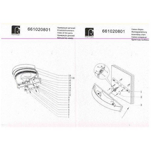 661020801 Платлинг 1*6W LED 220 V бра