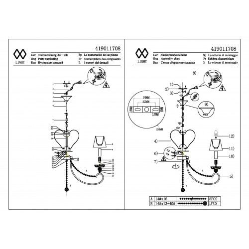 419011708 Августина 8*40W E14 220 V люстра