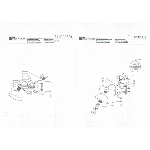 711020501 Чили 1*8W E27 220 V (энергосб) бра