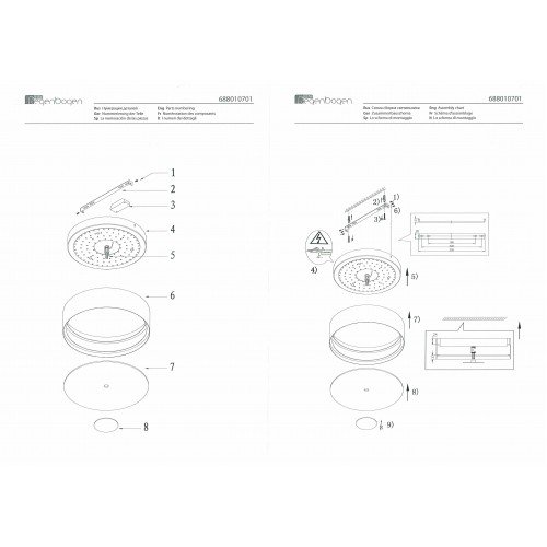 688010701 Энигма 16W LED 220 V люстра