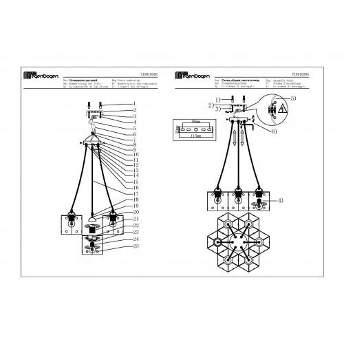 719010306 Светильник MW-Light Тетрис