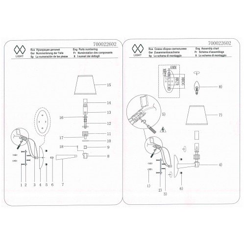 700022602 Бра MW-Light ДельРей