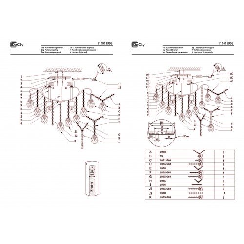 111011908 Бриз 4*60W E27+4*10W LED 220 V люстра (пульт)