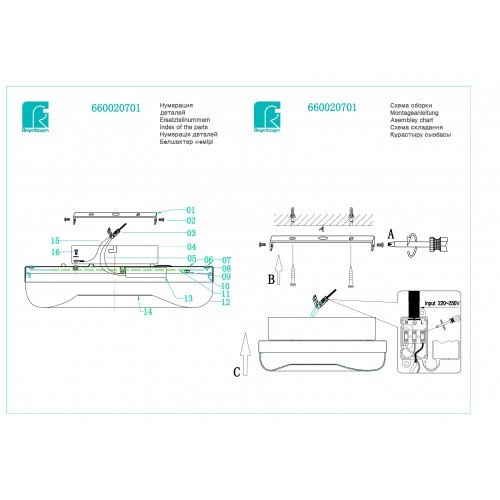 660020701 Норден 1*12W LED 220 V бра