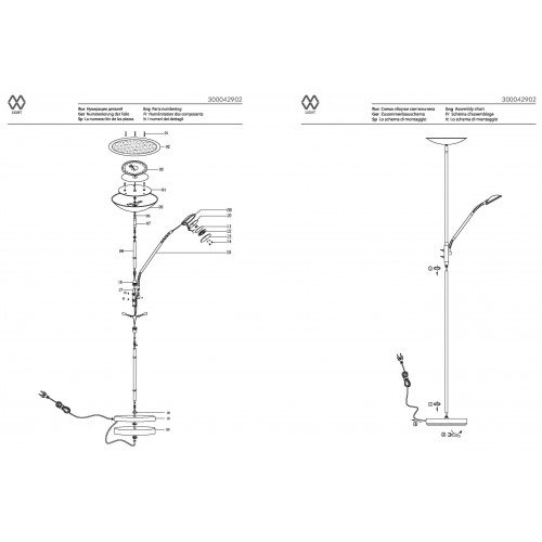 300042902 Техно 1*18W+1*5W LED 220 V торшер