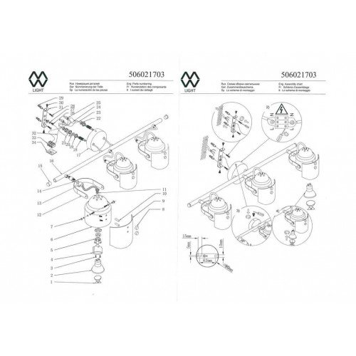 506021703 Спот De Markt Алгол